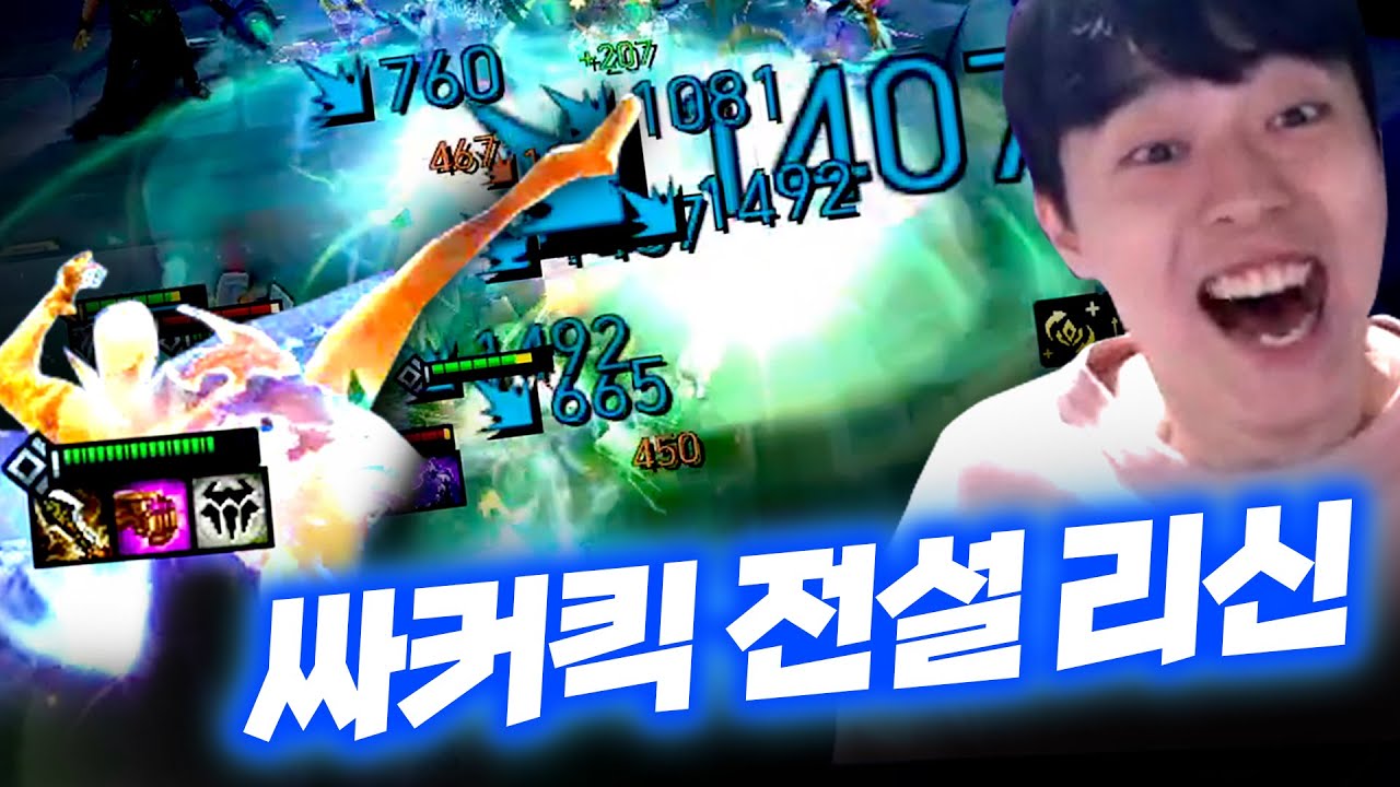 동탄비취공원사커킥조각상브레이커전설리신