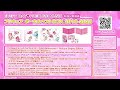 【新曲試聴動画】プリキュア歌手総勢18名が歌う「DANZEN!ふたりはプリキュア」「シェアして!プリキュア」他1曲を紹介!/11/29発売『プリキュア ボーカルベストBOX 2018-2023』