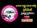 LIVE : BRS Leaders Press Meet In Telangana Bhavan | Balagam Tv