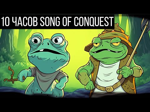 Видео: Мы поиграли 10 часов в Songs of Conquest и вот что поняли