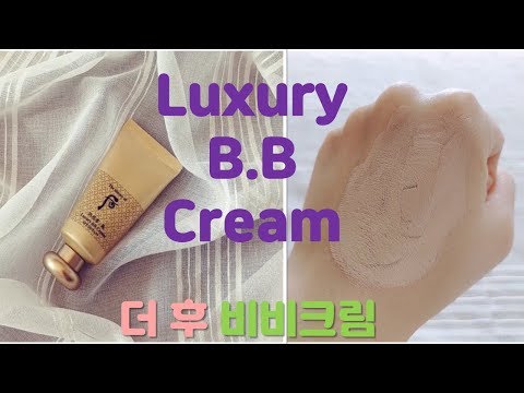 Luxury BB Cream 더 후 비비크림 생얼 메이크업