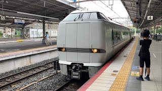 JR京都線新大阪駅 289系こうのとりが停車