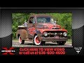 1951 Ford F-1 Pickup Restomod || For Sale