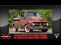 1951 Ford F-1 Pickup Restomod || For Sale