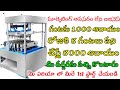 High Profitable Business Ideas || Home Based Business Ideas || Manufacturing Business In Telugu