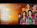 All Song from Saath Nibhana Saathiya Part-1||Dim Dim||Sad BGM || La la la||Gia Manek||Rucha Hasabnis