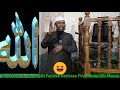 Gorsa Bareeda Mashaa Allah рџ Shekka Kena Kanarra Dhageefadha Mee Gorsa Bareeda Mashaa Allah рџ Shekka Kena Kanarra Dhageefadha Mee