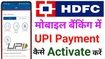 How Activate UPI Payment On Hdfc Mobile Banking | Hdfc Mobile Banking Me Upi Payment Activate Kare.