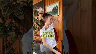 Напряжение внутри и межбровка #здоровье #тело #упражнения