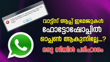 Whatsapp image is not Open in Photoshop Problem Solved