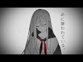 Hated by life itself. | Nightcord at 25:00 (English Subbed) #Puroseka