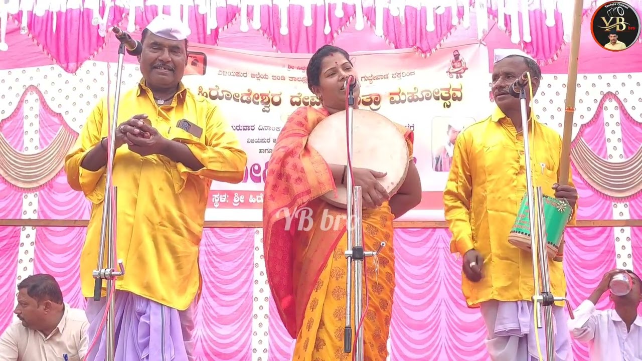 ! ನಿನ್ನ ಮನಿ ಮಾಡಲಿಲ್ಲೂ ಗಟ್ಟಿ !ವಿಧ್ಯಾಶ್ರೀ ಮಸಬಿನಾಳ ಗೀಗೀ ಪದ !Vidyashree masabinala gigi pada !