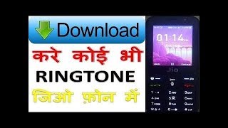 Jio phone me ringtones kaise download kare screenshot 5