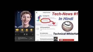 PROMOTIONAL VIDEO OF TECHNOLOGY AWARENESS
