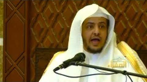 كان الشيخ #ابن عثيمين رحمه الله يحب قراءة هذا القارئ.  استمع إلى المقطع.  