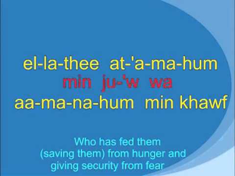 quraish---part-2---quran-word-by-word