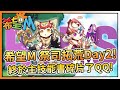 希望M | 哈比兔07 正式開服Day2️祭司繼續拓荒! 終於有主技能書碎片了QQ - PonPonLin蹦蹦林 Seal Online M