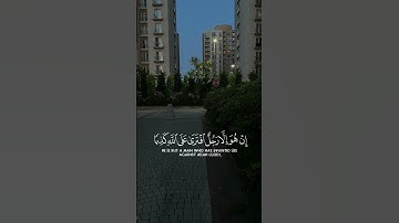 ﴿هَيهاتَ هَيهاتَ لِما توعَدونَ﴾ القارئ ياسر الدوسري - سورة المؤمنون
