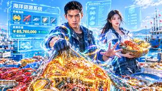 Poor Guy Awakens A Powerful System, Masters The Sea And Becomes A Seafood Tycoon In One Epic Rise TV
