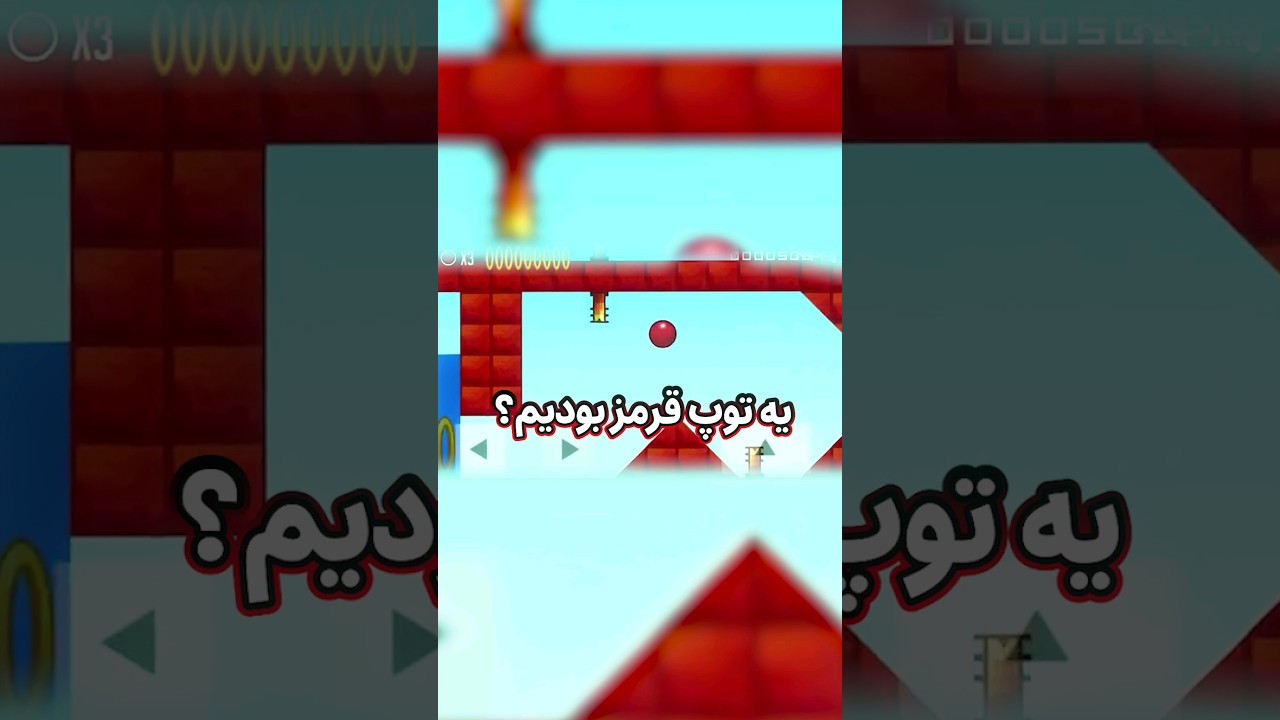 بازی‌های نوستالژیکی که همیشه دوستشون داریم 😍