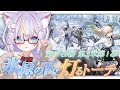 【鳴潮】完全初見！第3章第1幕「氷原の下に灯るトーチ」るなたろうのスタートーチ学園生活が始まる…！ 初見さんも大歓迎💜 #鳴潮 #ぶいきゃす杯 #PR