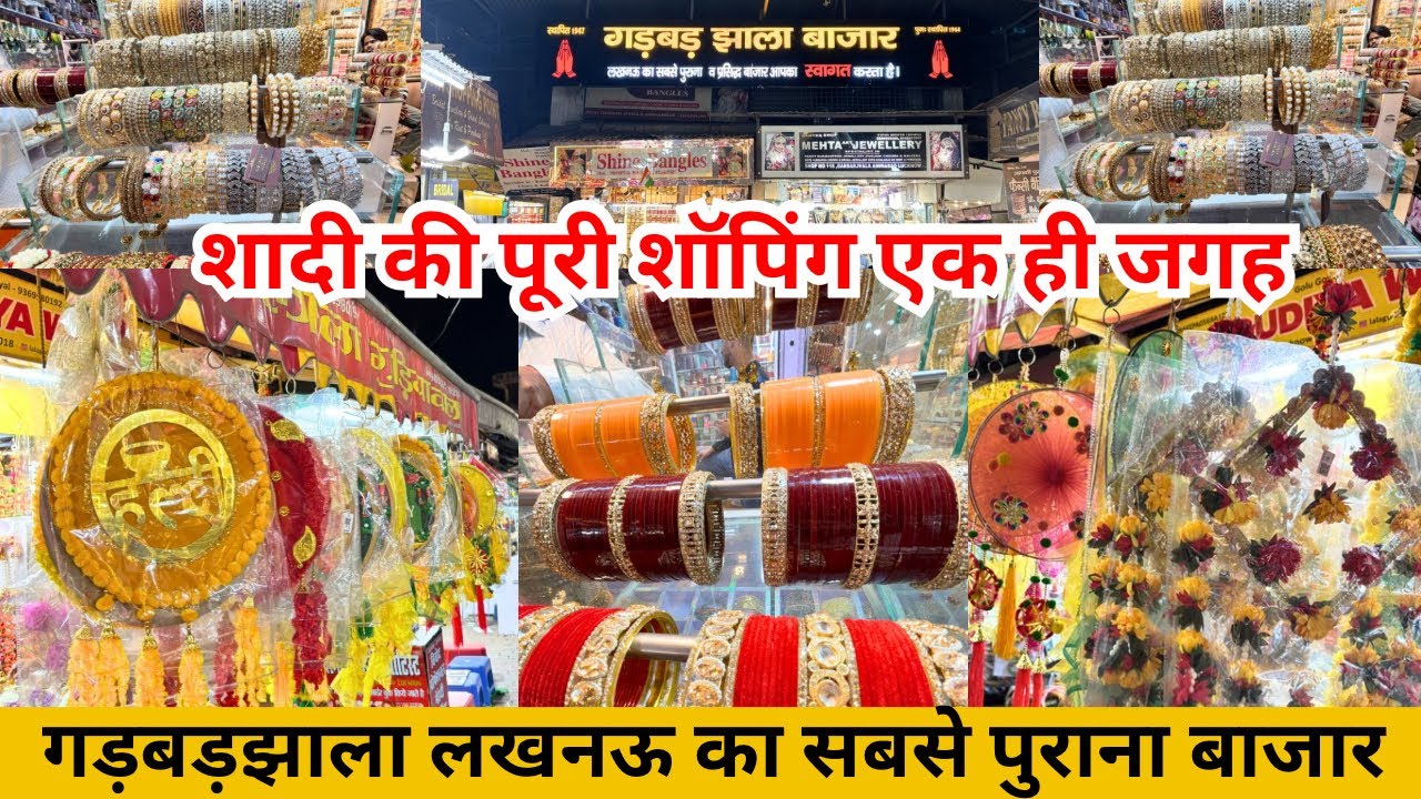 शादी की पूरी शॉपिंग एक जगह 😍 | Gadbadjhala Market | Bridal Sets, Chudi, Paranda