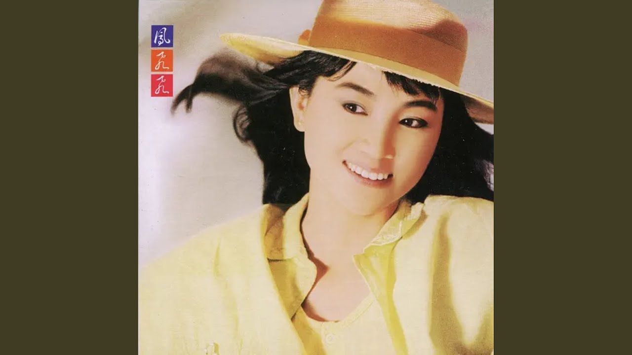 Watch 相思的藤蘿 on YouTube Watch 相思的藤蘿 on YouTube