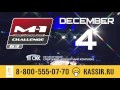 Alexey Makhno vs Raul Tutarauli, teaser, M-1 Challenge 63