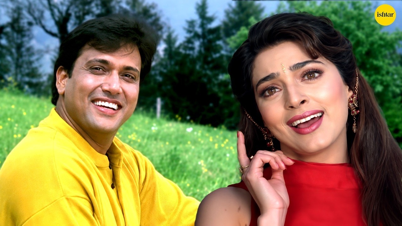 दिल चाहे किसी से प्यार करूँ