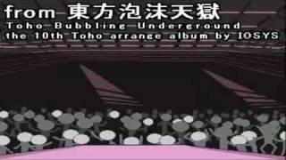 [Hardsub] IOSYS - Ecstasy Masochistic english subs
