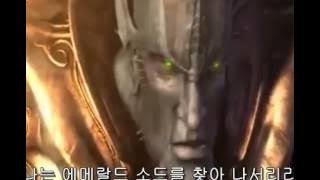 에메랄드 소드 Emerald sword