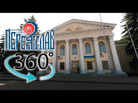 Екскурсія 360 - Центральна площа міста, Переяслав