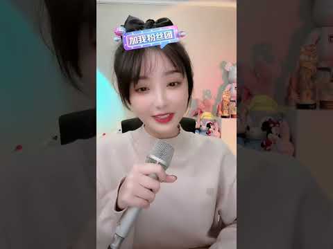 【2023-03-04 直播】兔子牙翻唱《红豆》「有时候有时候，我会相信一切有尽头」【完整版】Tuziya Channel