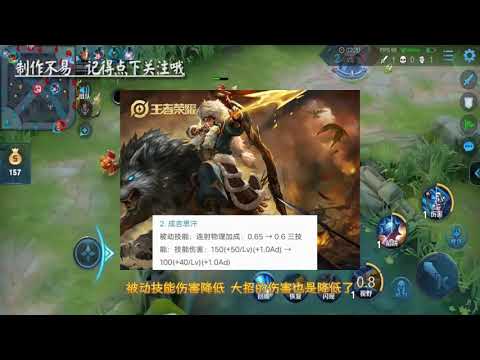 王者榮耀：體驗服新版本更新，成吉思汗再次削弱，但依然強勢！