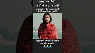 Tu Itni Door Kyun Hai Maa - Anokha Bandhan | Alka Yagnik | Ashok Kumar &amp; Shabana Azmi#shortvideo​