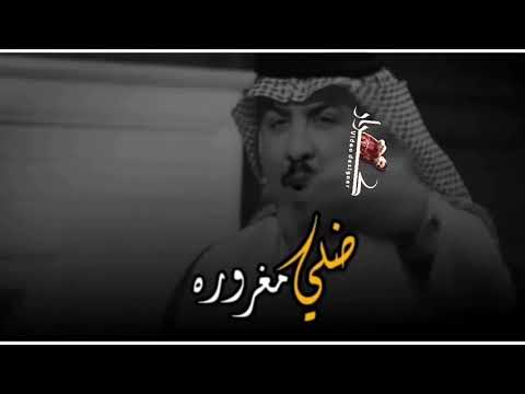 الشاعر علي المنصوري ضلي مغرورة استوري جديد2020 