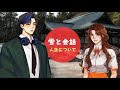 雪と会話(part-01)