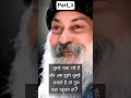 जीवन का सबसे बड़ा बोझ 🤯😳 #osho #motivation #quotes #वायरल #shorts