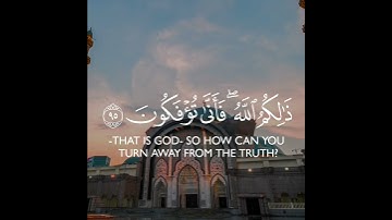 اروع تلاوة القران الكريم ب صوت القارئ عبدالله الخلف سورة الأنعام آجمل حالات واتس اب قرآنيه