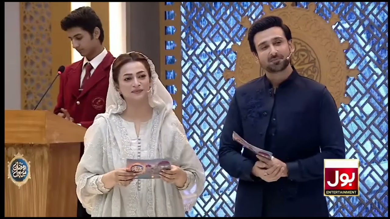 Judgement of Bait Bazi | Talha Alam 