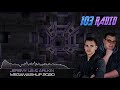 Capture de la vidéo Jeremy Lb & Arlkin - Megamashup 2020