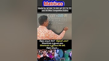 ECET- 2025 || Most IMP Questions || Matrices|| Trick #244 #viral || Must Watch Video