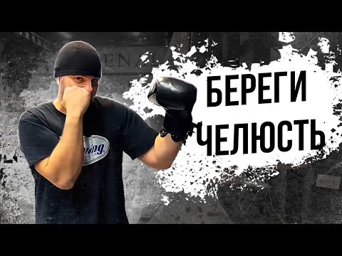 видео: ВАЖНОЕ УПРАЖНЕНИЕ ДЛЯ БОКСЕРА 🔥