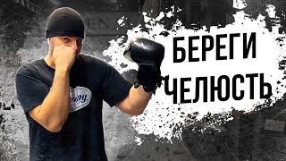 ВАЖНОЕ УПРАЖНЕНИЕ ДЛЯ БОКСЕРА 🔥