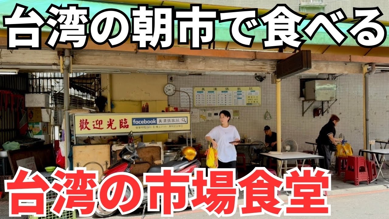 松雨軒　盃台 hq720.jpg?sqp=-