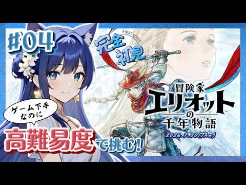 LiLy💠りりねこゲーム中 - YouTube