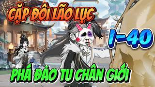 Full Tập 1 - 40 | Cặp Đôi Lão Lục Phá Đảo Tu Chân Giới | MP Vietsub