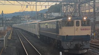 【東武80000系81505F +81504F近畿車輛出場甲種輸送】国鉄EF65-2096号機+東武80000系81505編成+81504編成が小田原駅を通過するシーン！【8862レ・甲136】