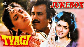 Tyagi Jukebox | Superstar RajiniKanth | All Songs From The Movie Tyagi | Jaya Prada | Bhagyashree