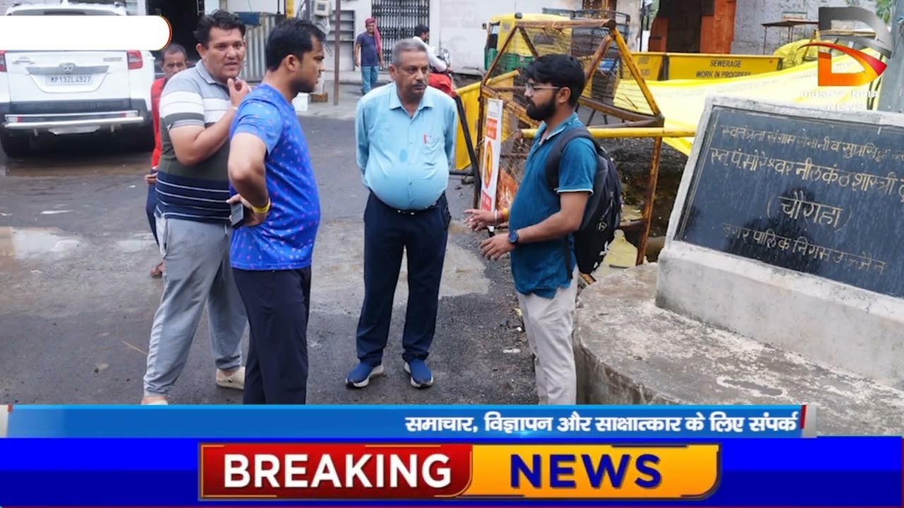 निगमायुक्त मिश्रा ने निरीक्षण कर दिये, आवश्यक निर्देश